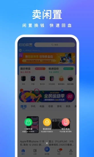 ����appv1.0.9 �ٷ���