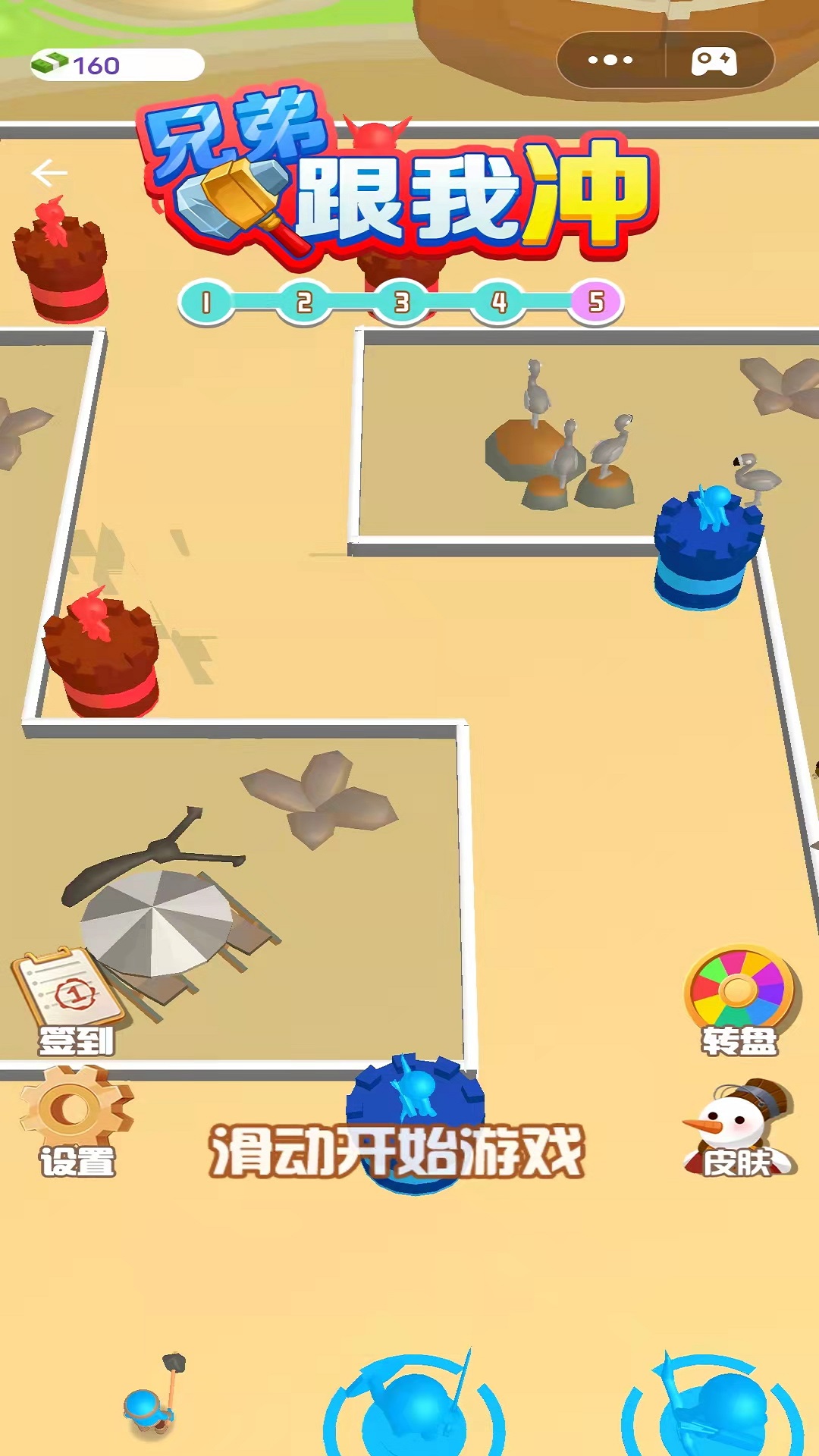 �ֵܸ��ҳ�v1.0.3 ��׿��