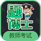 一起当老师appv1.0 最新版