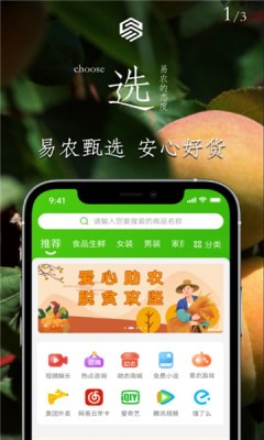 ��ũ��ѡappv1.0.3 ��׿��
