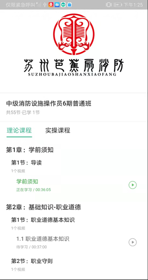 �Ž�������appv1.0.15 �ٷ���