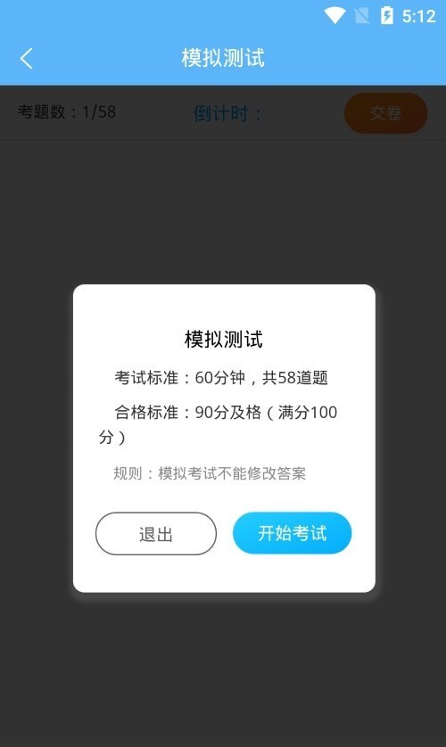 ��˾������ͨappv1.1.1 ���°�