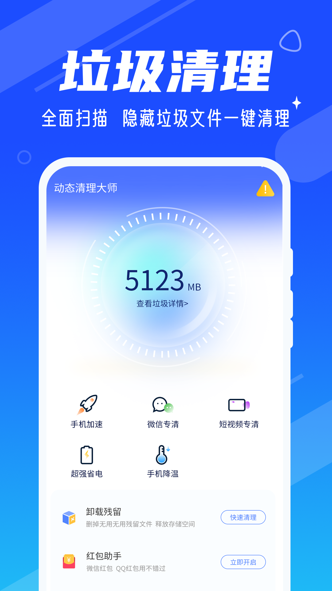 ��̬������ʦappv1.0.5 ���°�