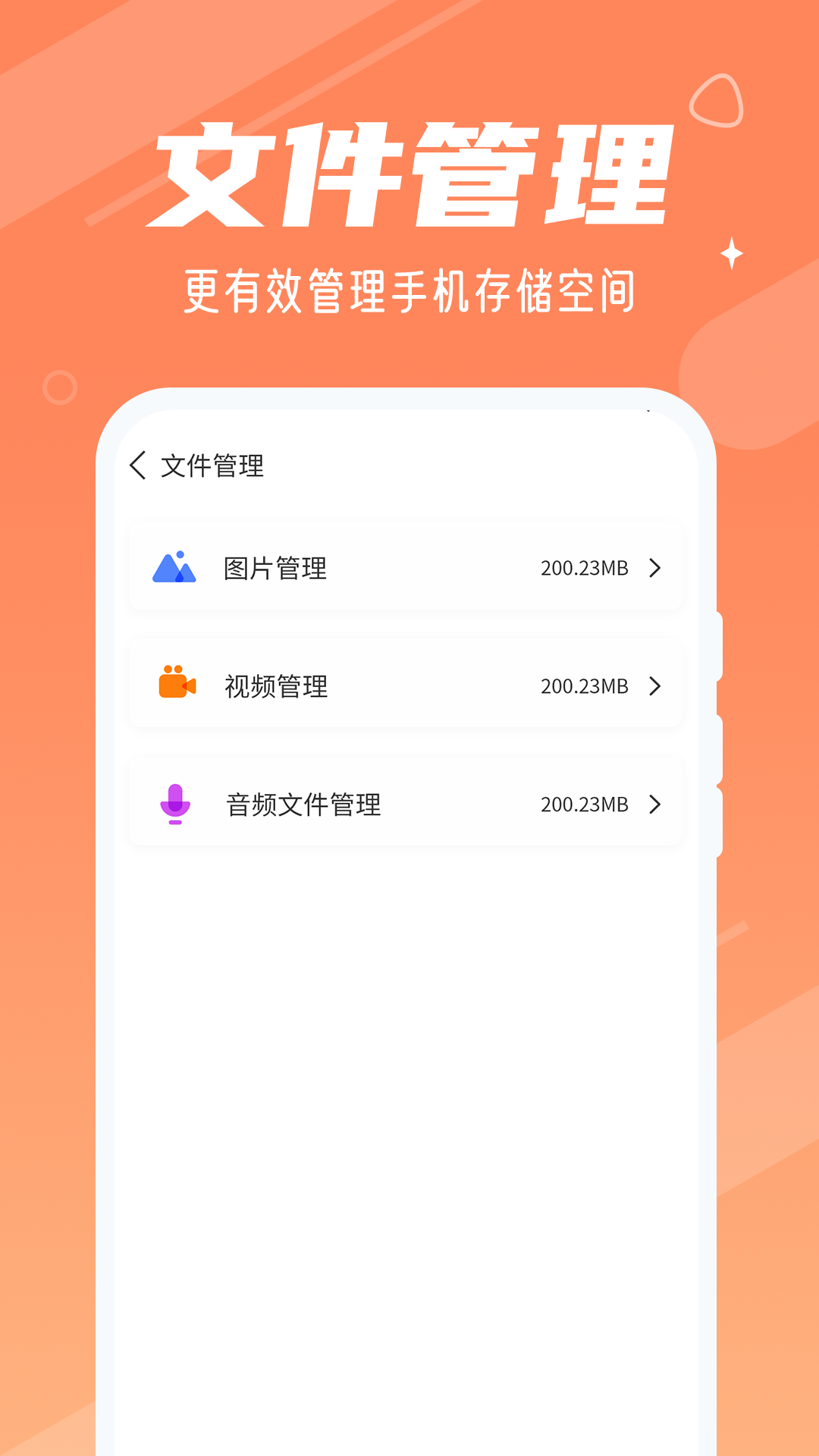 ��̬������ʦappv1.0.5 ���°�