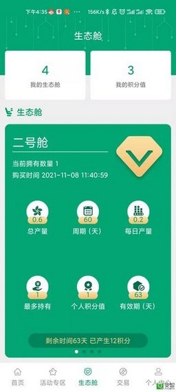 ��̬��appv1.0 ��׿��