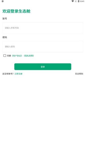 ��̬��appv1.0 ��׿��