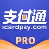 ֧��ͨPro����
