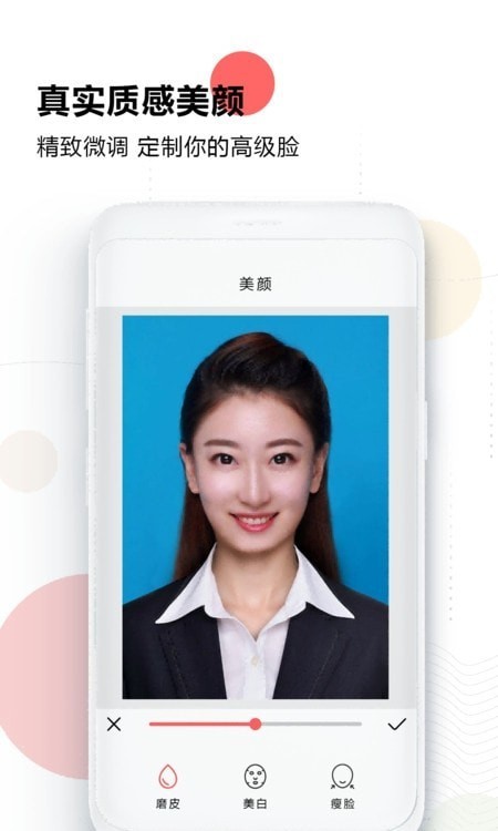 ֤���������о�Ժappv1.0 ���°�