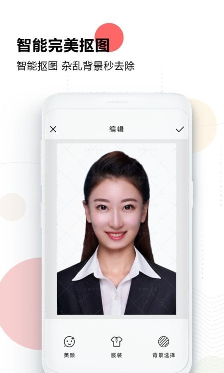 ֤���������о�Ժappv1.0 ���°�