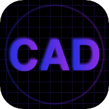 CAD专业看图制图建模appv1.0.0 安卓版