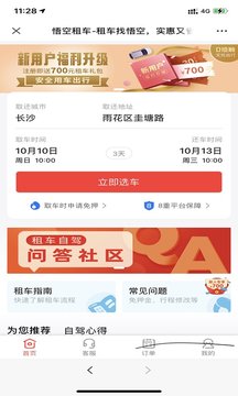������appv1.0.0 ���°�