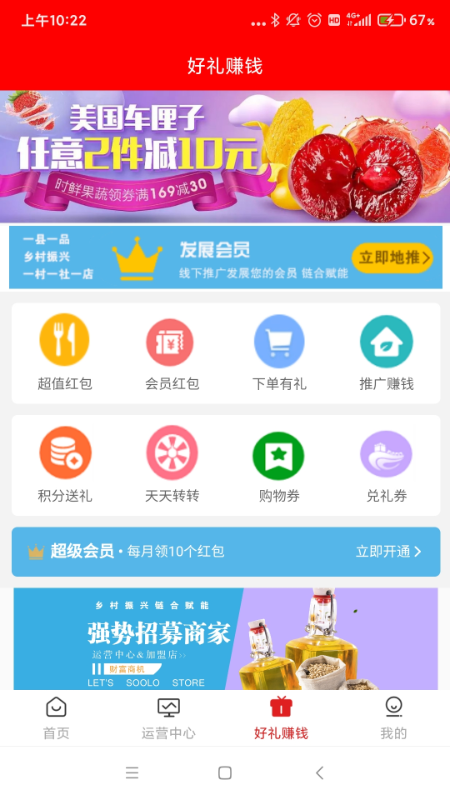 ����ͬ��appv4.0.1 ��׿��