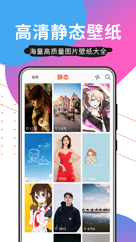 ��ֽ��Ʒ��appv1.0.1 ��׿��