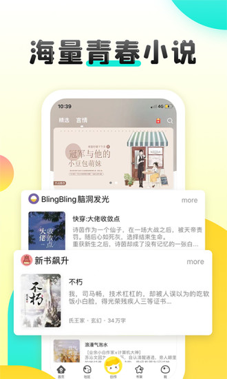 ��Բ����app����v5.9.2 ��׿��