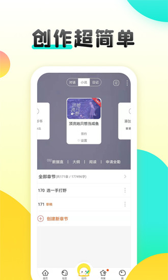 ��Բ����app����v5.9.2 ��׿��
