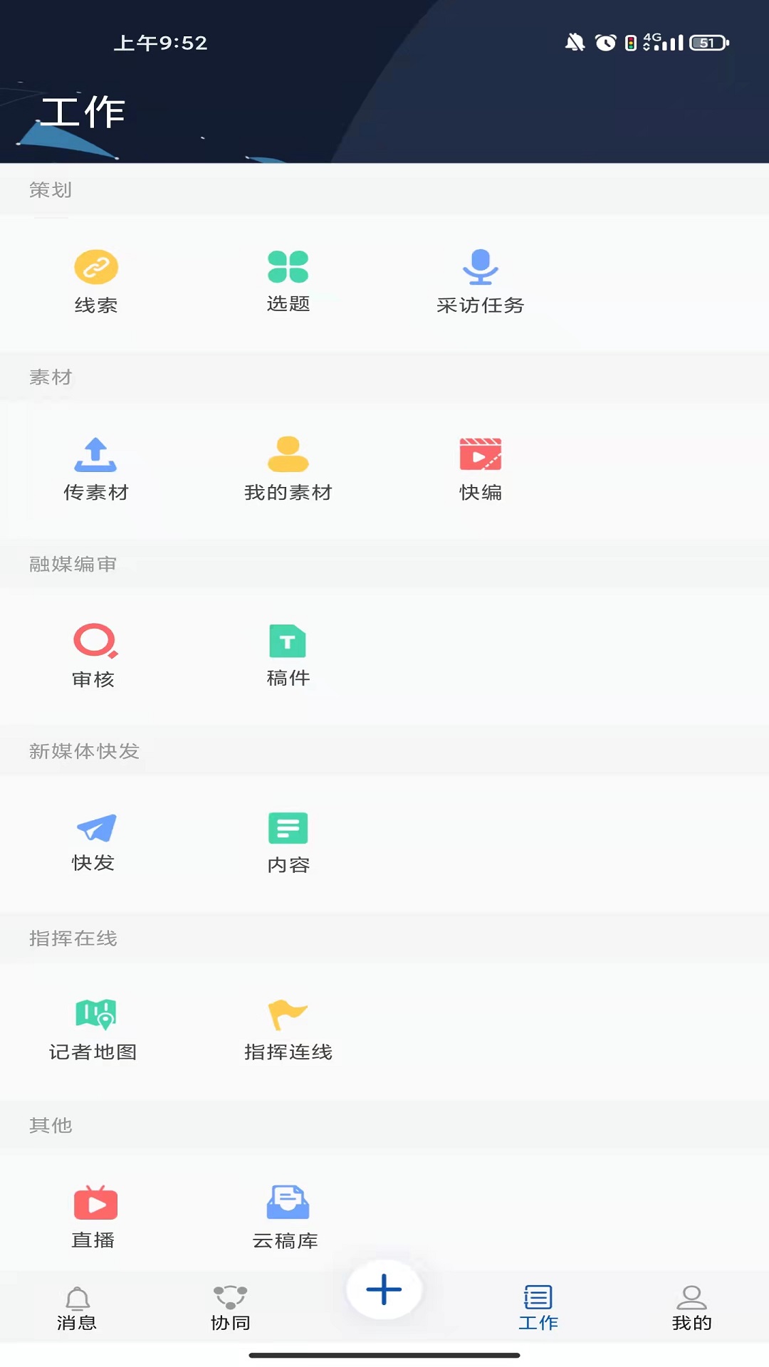 �¸�������ýappv2.1.1 ��׿�ٷ���