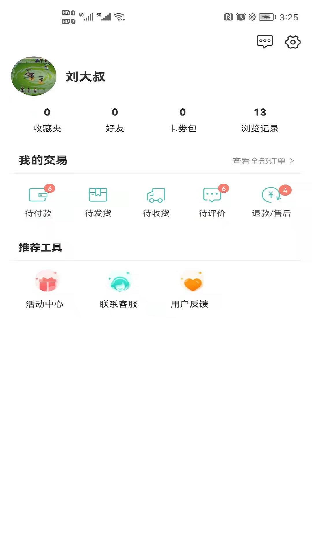�����ǳ�appv1.0.0 ��׿��