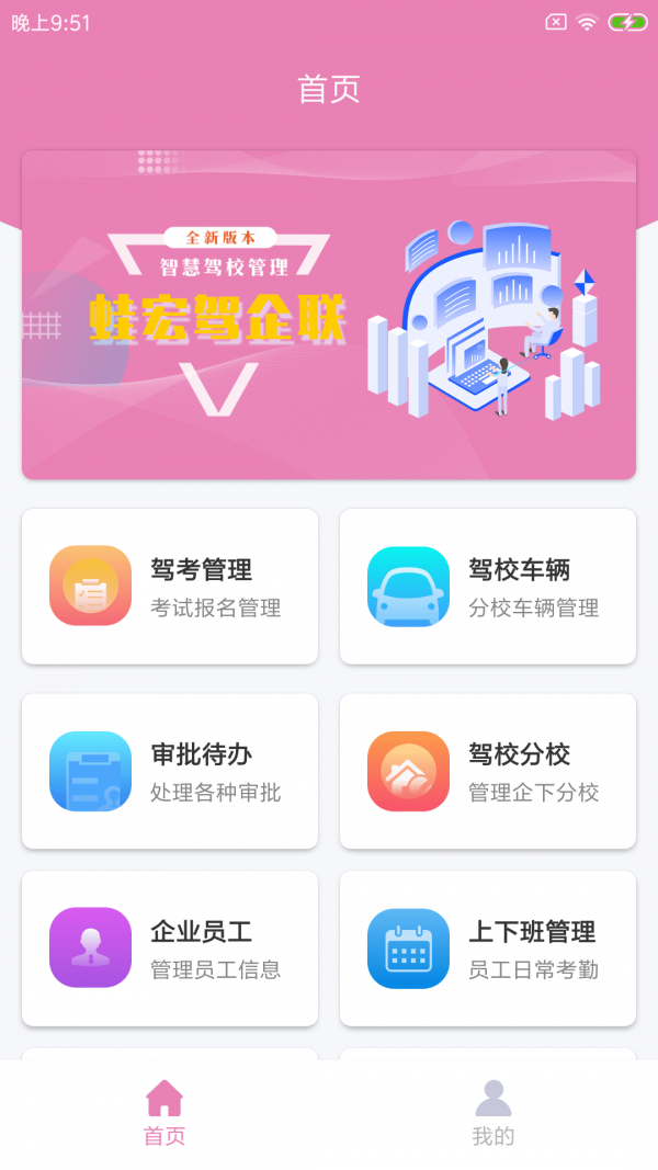 �ܺ������appv1.0.0 ���°�