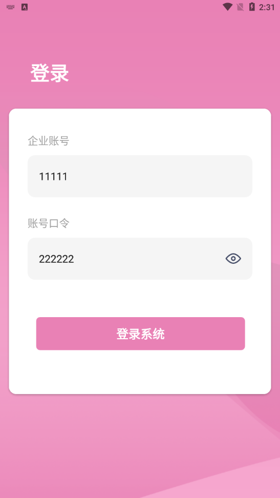 �ܺ������appv1.0.0 ���°�