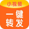 ΢��һ��ת��v3.2.9 ��׿��