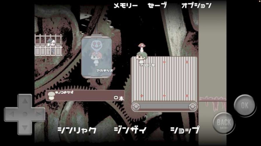 Ģ�а�(Mushtopia)v1.0.1 ������