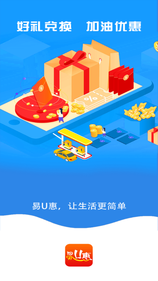 ��U��appv1.0.1881 ���°�