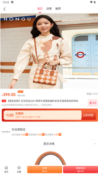 ��U��appv1.0.1881 ���°�