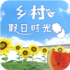 ������ʱ�����ΰ�׿��v1.0.0 �ٷ���