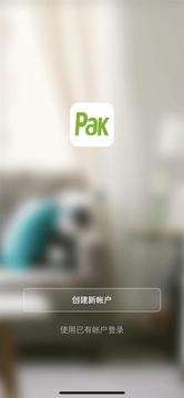 Pak Smart appv1.0.0 ٷ