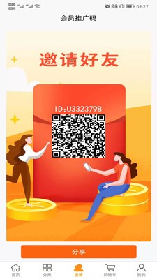 Դ������appv1.0.7 ���°�
