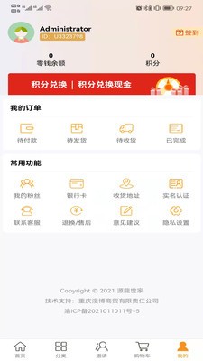 Դ������appv1.0.7 ���°�