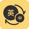 Ӣ�ﵥ�ʾ�v1.1.9 ��׿��