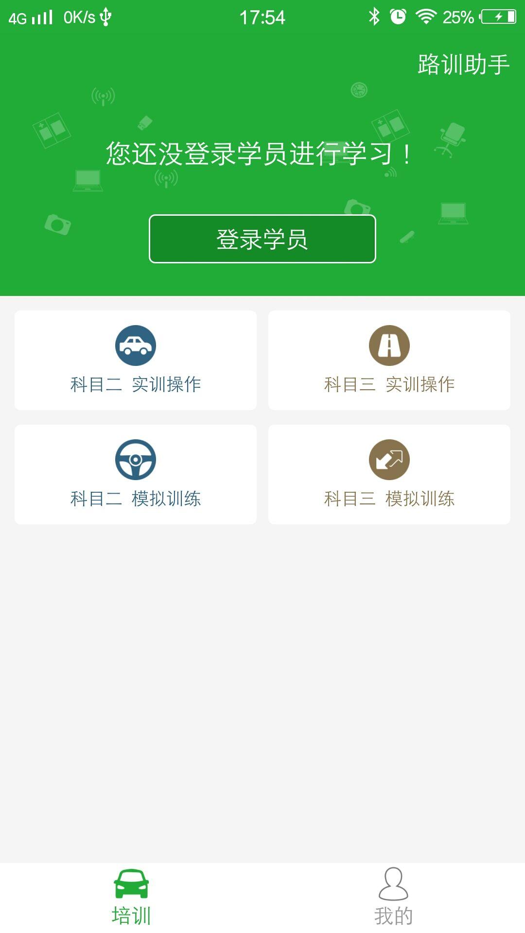 Ҽѧ��������v4.2.9 ��׿��