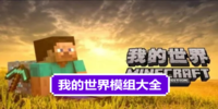 �ҵ�����ģ���ȫ