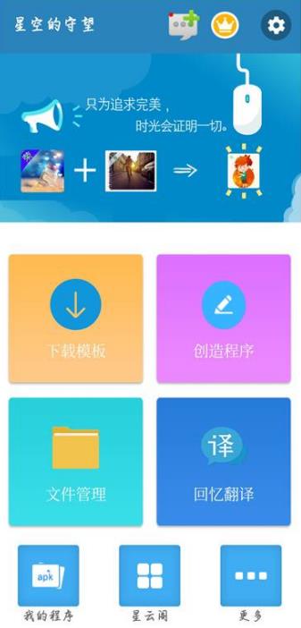 �ǿյ�����appv7.9.921.7 ���°�