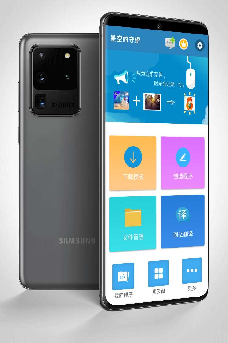 �ǿյ�����appv7.9.921.7 ���°�