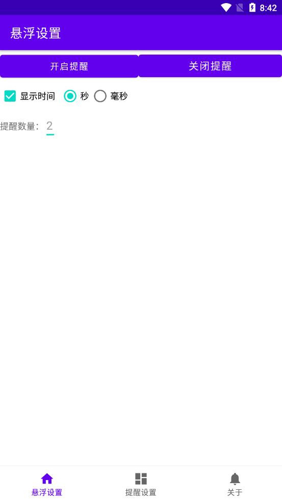 ��������appv1.0 ��׿��