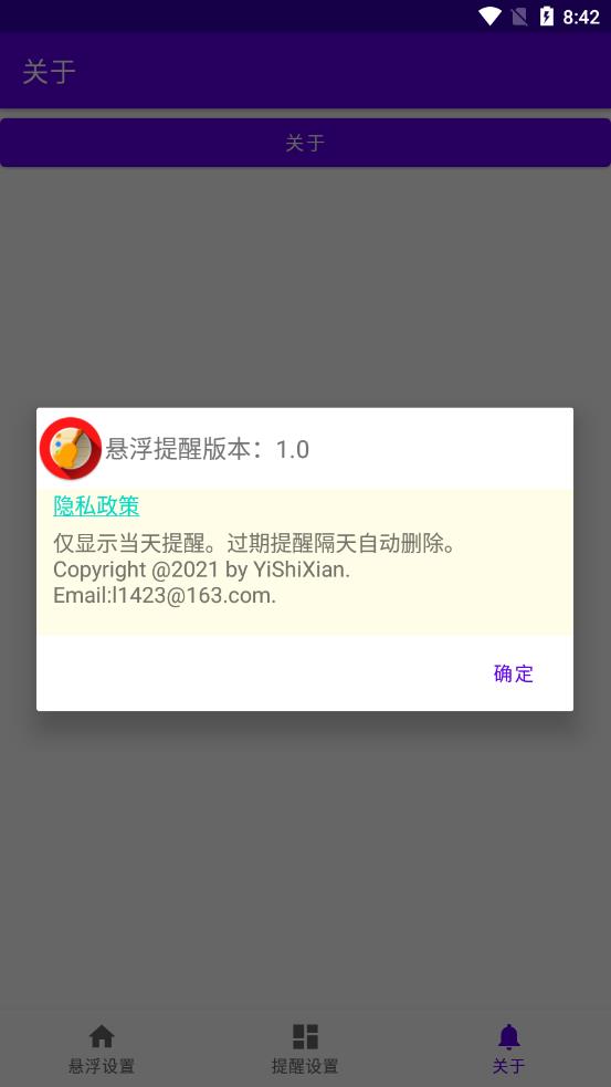 ��������appv1.0 ��׿��