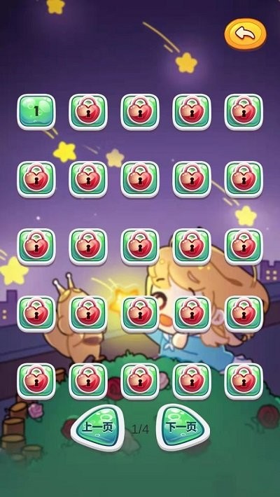 �����Ҳ�ͬv1.0.0 ��׿��