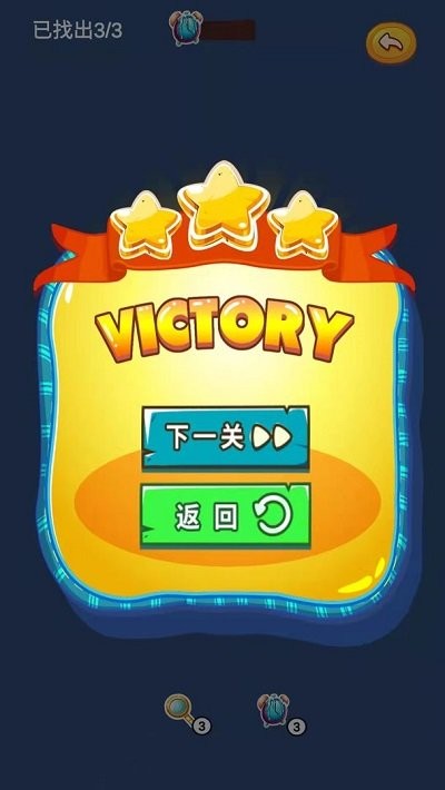 �����Ҳ�ͬv1.0.0 ��׿��