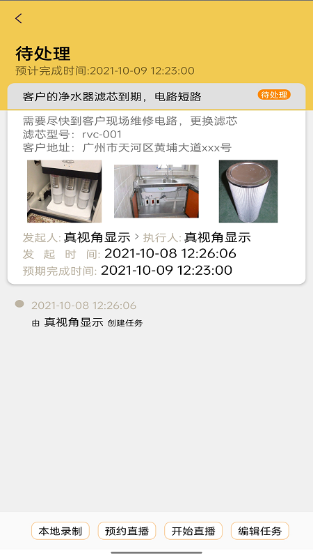 ���ӽ�appv1.1.3 �ֻ���