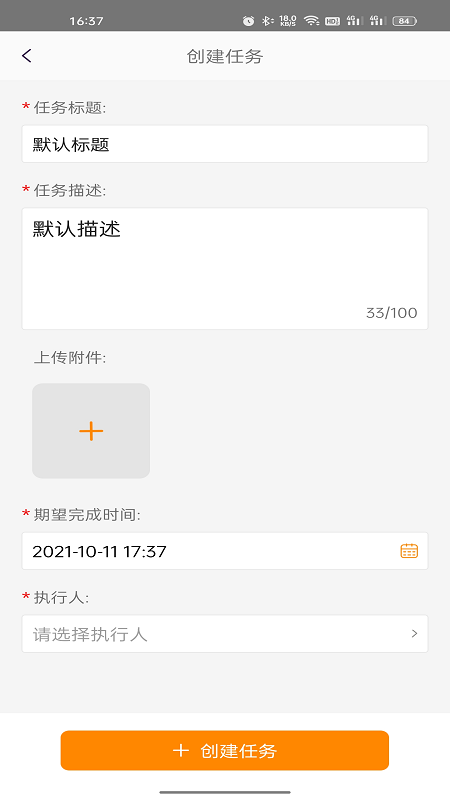 ���ӽ�appv1.1.3 �ֻ���