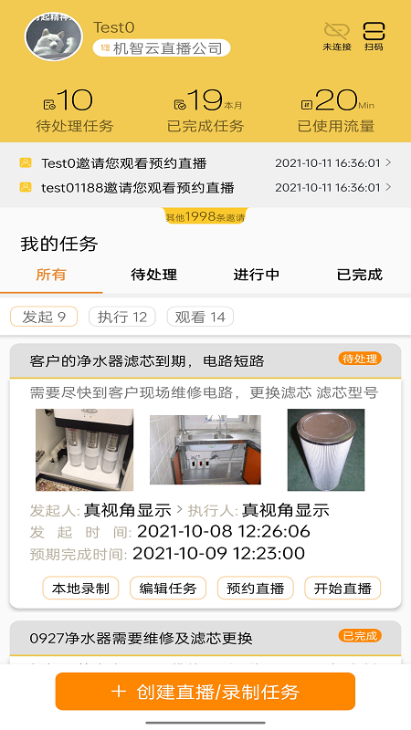 ���ӽ�appv1.1.3 �ֻ���
