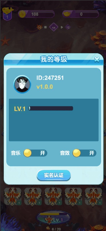 ����������Ϸv1.0 �����