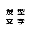 ���������appv1.0.0 ���°�