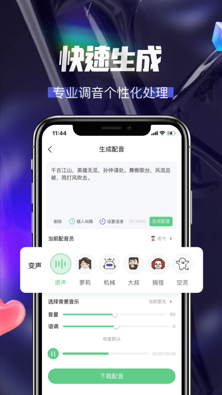 �������v1.2.6 �ٷ���