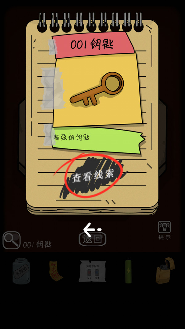 �ֲ�����Ժ��Ϸv1.0 ���°�