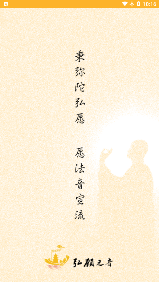 ��Ը֮��appv1.0.0 ���°�