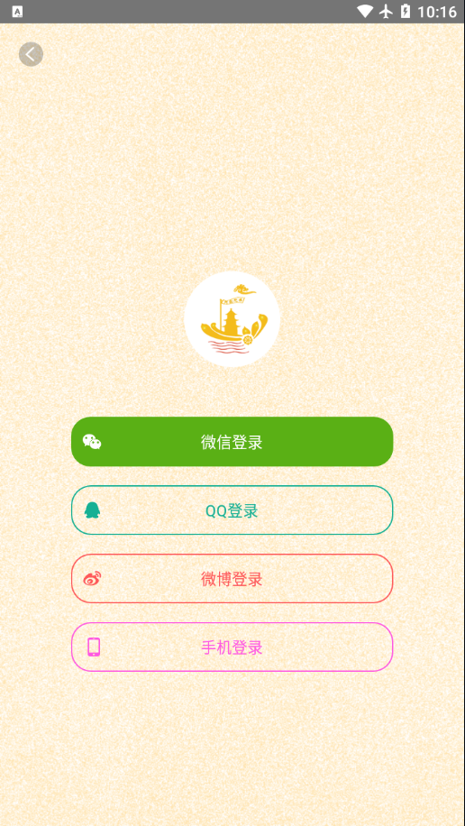 ��Ը֮��appv1.0.0 ���°�