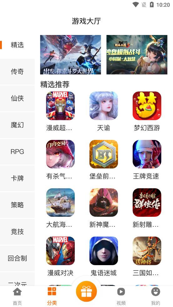iTtao appv2.1 ׿